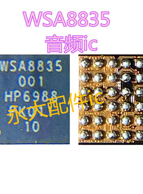 适用于华硕Zenfone8/9/摩托罗拉edge X30音频IC WSA8835 铃声ic