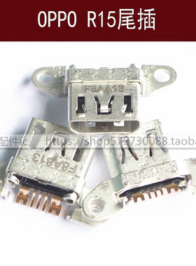 适用OPPO K1尾插R15X A7X充电USB接口A83 A79 A71 A73 A5数据插孔