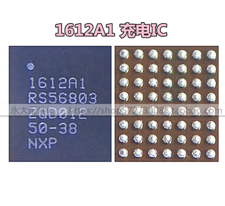 适用苹果11Max12ProU2充电ic