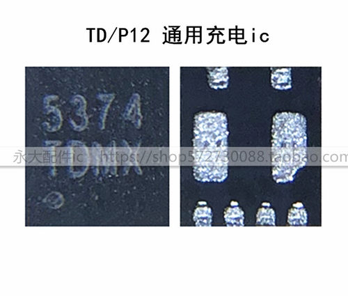 小米8尾插充电HE/P12SMB1355