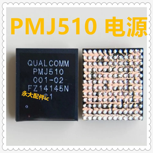 PM4450PMJ510电源芯片ic