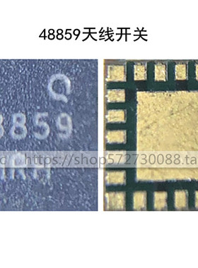 适用小米6Xwifi IC WCN3980 00B wifi 48859 4487 8859B Z9天线