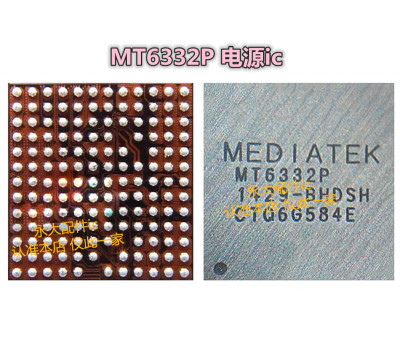魅族红米note3电源ICMT6331P