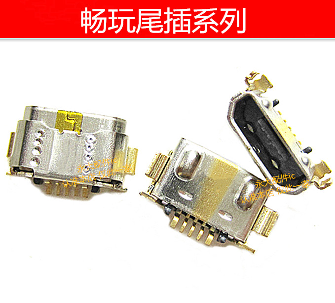 用华为畅玩55a5c5x66a尾插