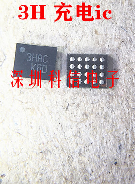 荣耀充电ic HL5280 HL5276充电ic 3HAC 3H开头充电IC DT33TS供电