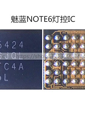 适用魅族note6灯控ic 5424 343A SM5107显示35L34CWZR 音频SM5328