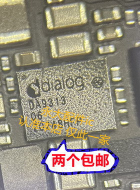 适用于OPPOreno4小电源 R17小电源 DA9313 pmi632 PM8150 PM8250