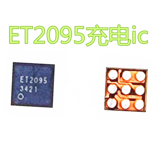 70Pro照相供电icET5907照相电源