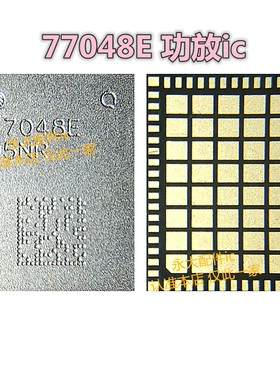 适用于华为Nova9Pro功放ic VC7643-62 77048E 560天线开关ic 540X