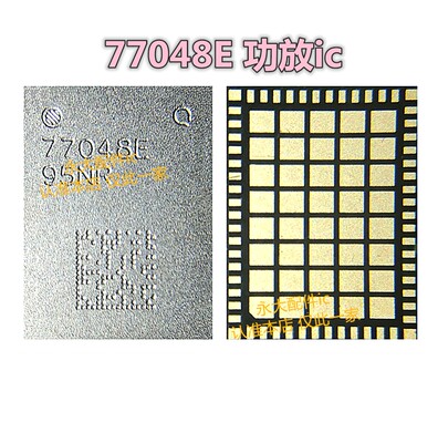 华为Nova9Pro功放icVC7643
