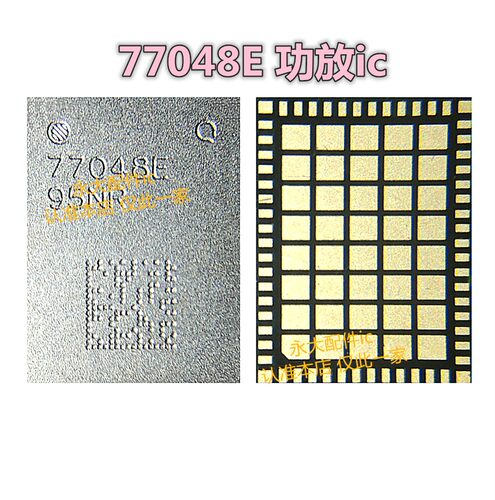 华为Nova9Pro功放icVC7643
