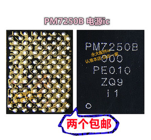 K30音频电源ic PM7250/B WCN3998 WCD9375/9380/9385 77032/77040