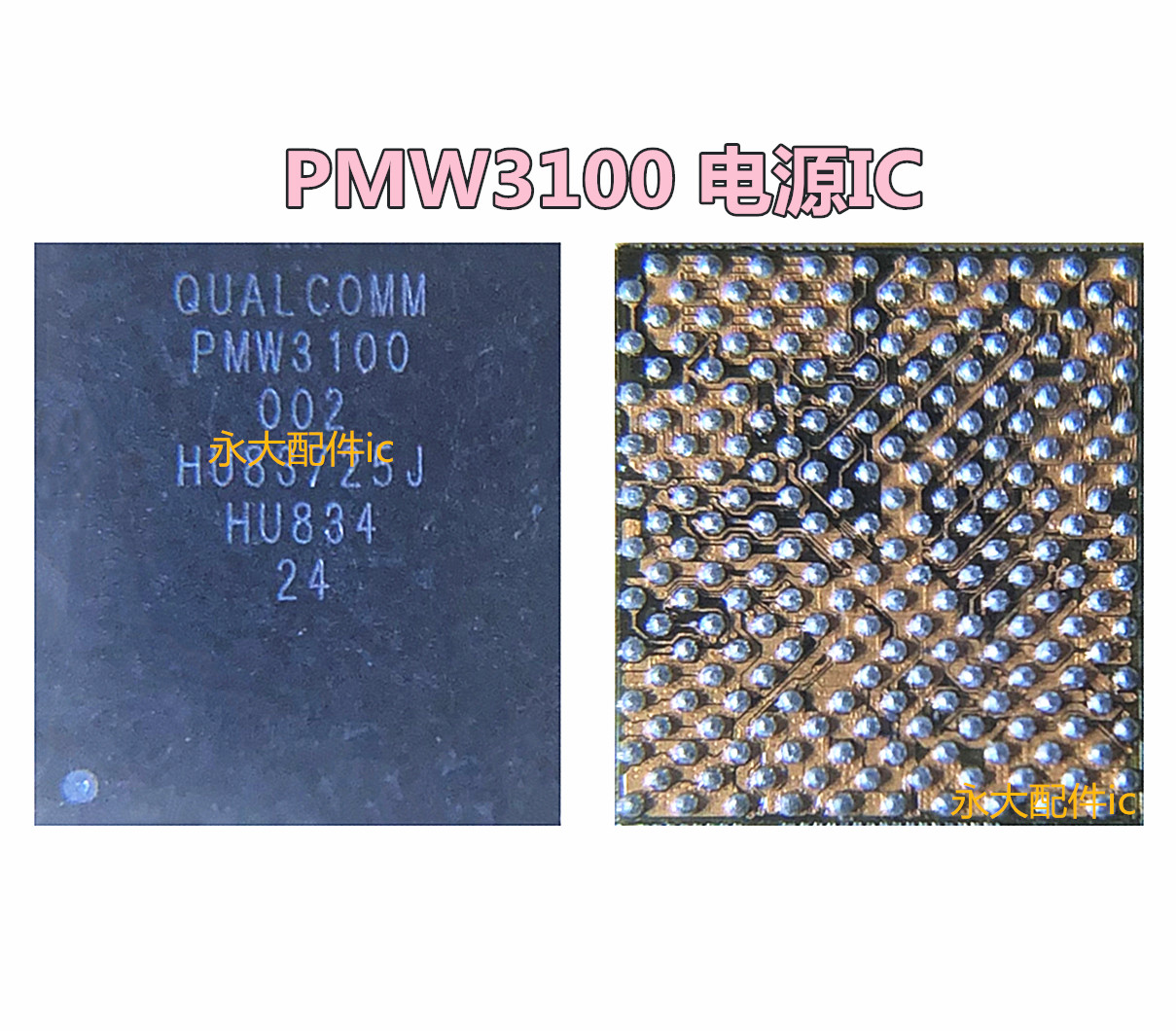 小米10电源icPM6250PMW3100