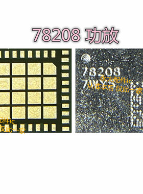 适用华为NOVA8中频IC 6S03V100 6S01 QDM2307 3302 78208 QPA5581