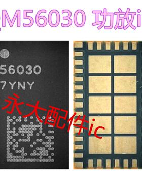Reno4/5 MATE40功放ic77033 77038 77042 77048 QM56030 78190-31