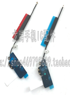 Ipad2wifi天线 ipad3 4信号天线 mini3蓝牙 无线 IPAD5 6信号排线
