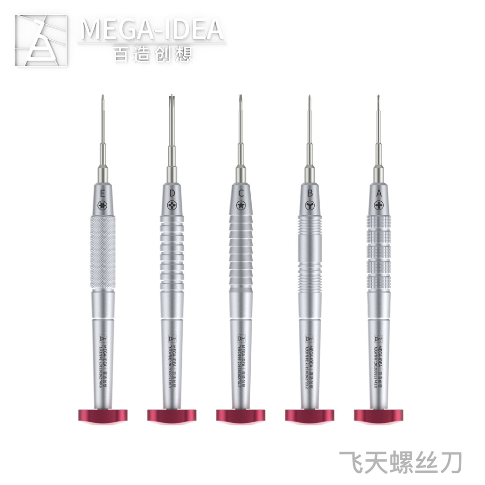 百造飞天2D螺丝刀手机维修外