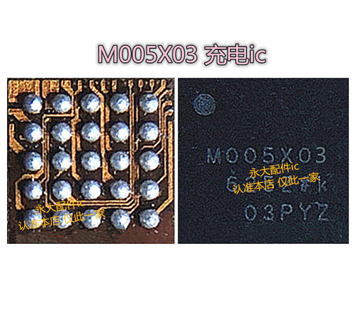 C9000S8充电M005X0302ic