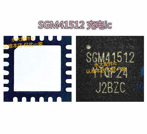 适用小米黑鲨4音频SGM41512充电