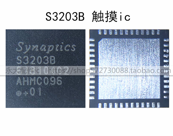 VIVOY51/66LY31触摸ICS3203B