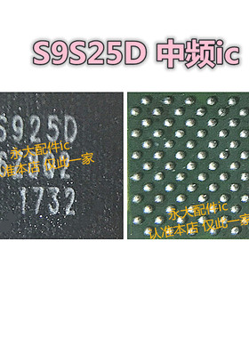 适用三星S9电源IC S560 77705F 9896B 98512 S2DOS05 S925D S527B