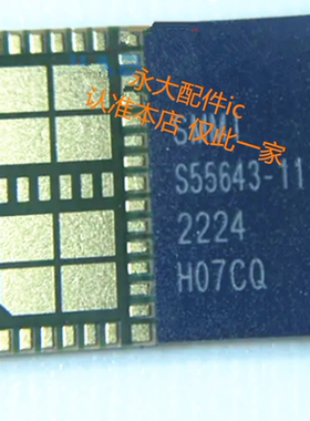 S5643-62/51 S55643-11 RTM7916-51/61/31 RPM6743-21/12 功放IC