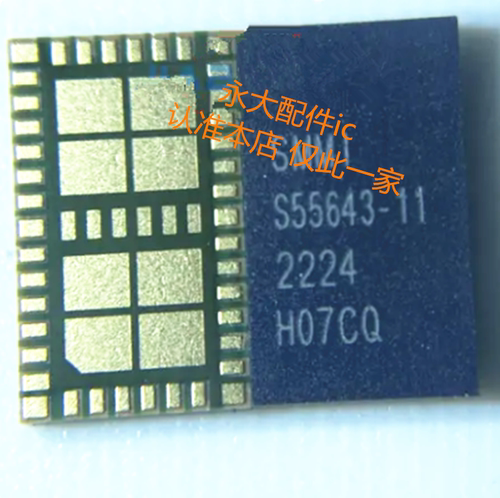 S5643-62/51S55643-11RTM7916