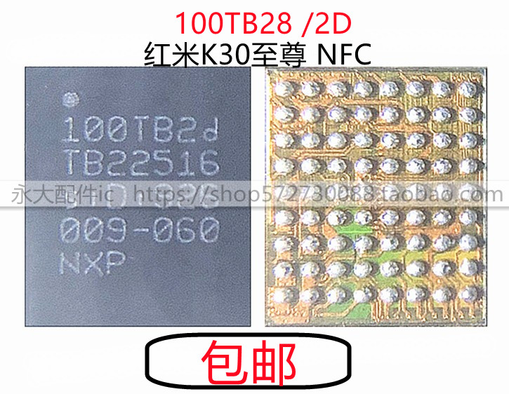 100TB28小米9/10音频icCS35L41B