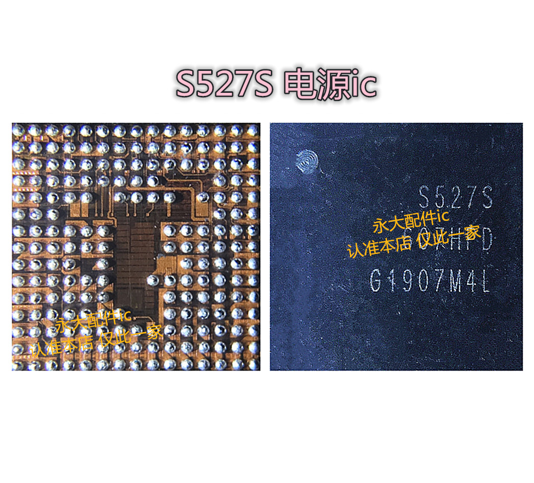 适用三星电源MAX77705