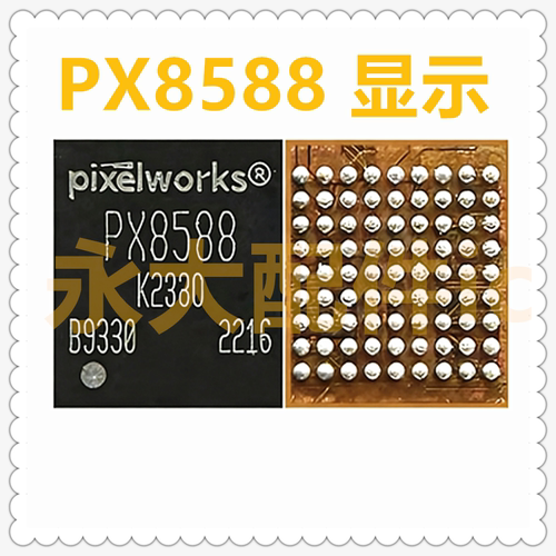 77098B功放PX8588P9481UK快充IC