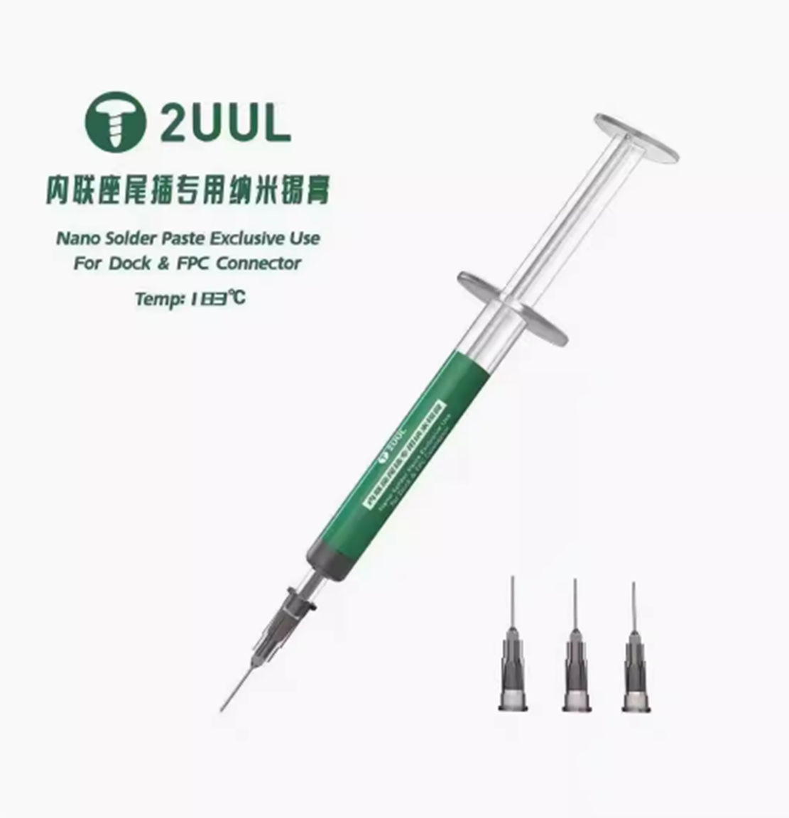 2UUL尾插锡膏内联座尾插