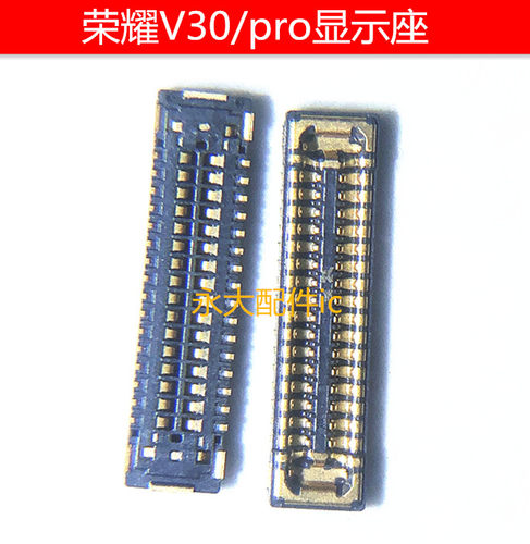 适用华为主板尾插座屏幕排线