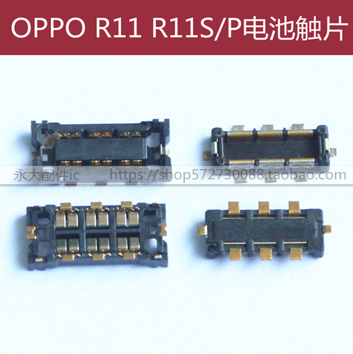 OPPOR11电池触片R11Plus