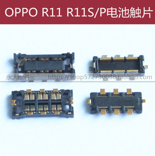OPPOR11电池触片R11Plus