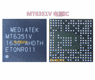 MT6351V 6328V MT6325V 电源IC 6323 LGA 6322GA MT6331P 6332P