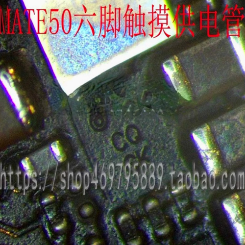 IPADAIR4触摸供电管A2316/50