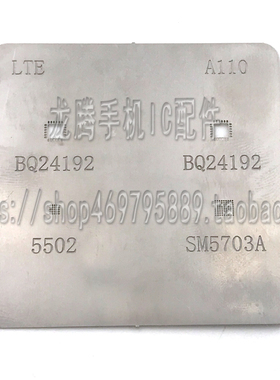 BQ25601 SM5703植锡网 5703A BQ24296M SM5502 24192锡网