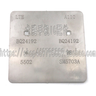 BQ25601 SM5703植锡网 5703A BQ24296M SM5502 24192锡网