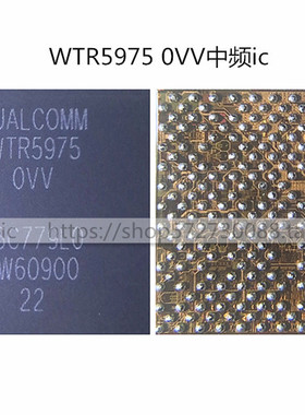 适用8代8p X 中频ic WTR5975 XR 5762 米6wifi模块wcn3990 PM8005
