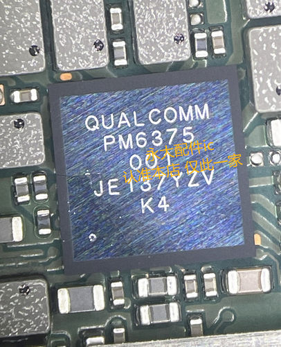 小米12/12PRO电源ICPM6375