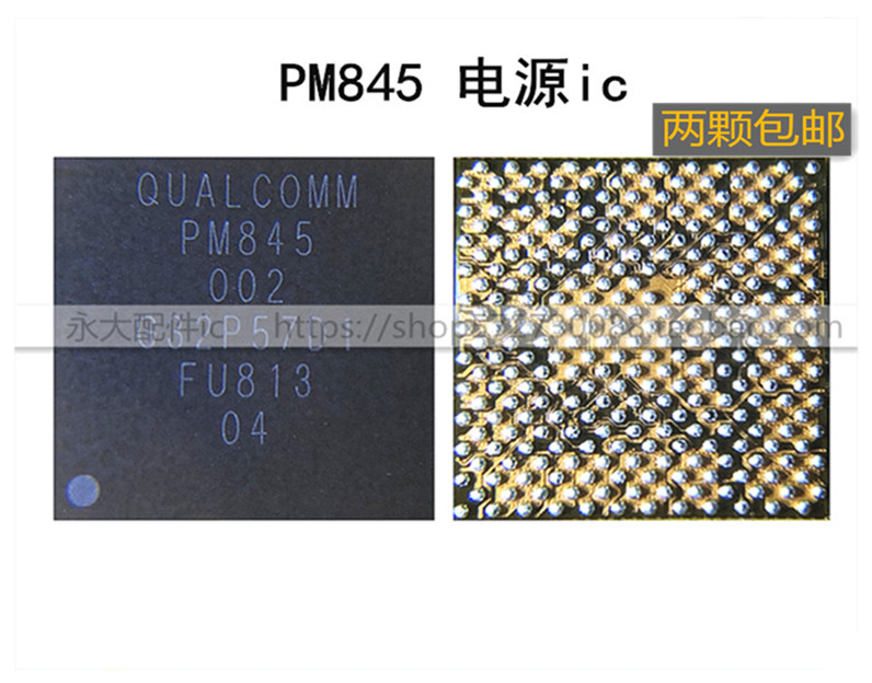 PM845SDR845PM8150BPMI8998