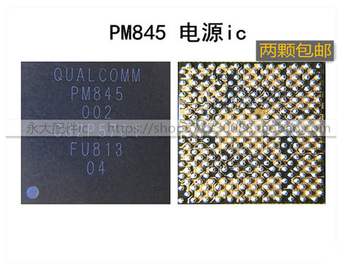 PM845SDR845PM8150BPMI8998