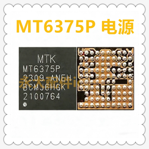 MT6375SPMT6375P6685LP电源
