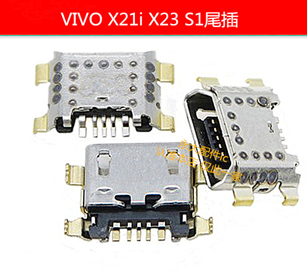 VIVOY5SY7SY9SY3U1U3尾插