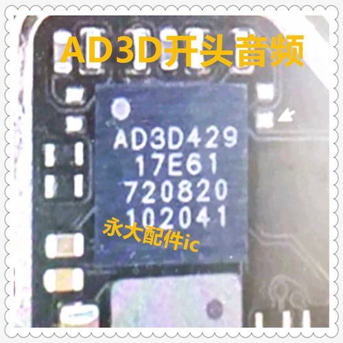 适用Find电源MT6376SPMT6316VP