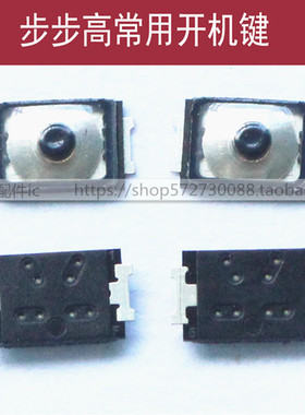 适用VIVO步步高X5MAX X5PRO开关X5L/M开机XPLAY5音量X520侧键X710