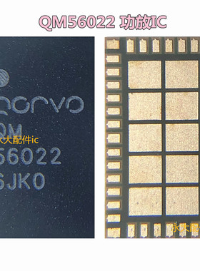 适用华为NOVA6 PI3WVR功放 QM56022 56020 QM48184 9498UK 充电ic