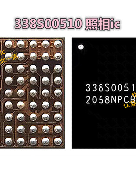 8代8PX XSmax U3700照相供电ic 338S00306 00425 00375 338S00510