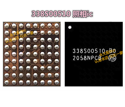 338S003060042500375338S0051