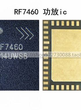 RF7460 3237 RF7459A 7196D RF5418 5140  77753-31 MS5569功放IC
